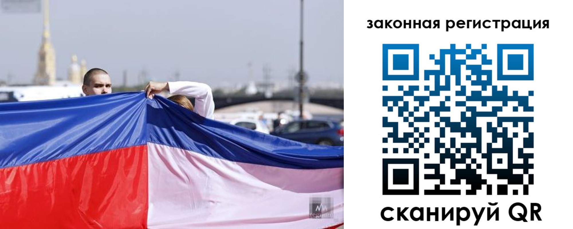 где прописаться в Арсеньеве
