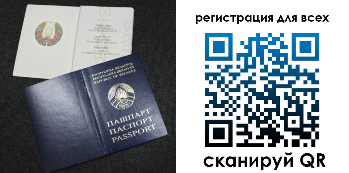 прописка в Арсеньеве
